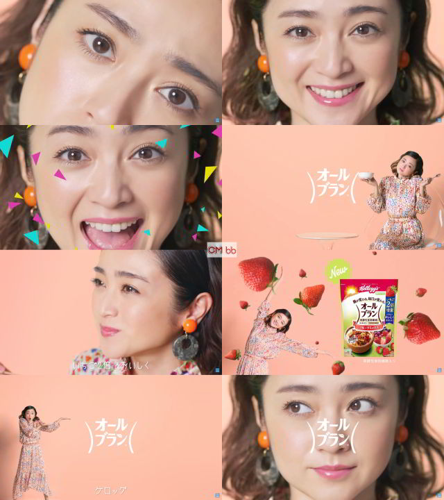 安達祐実さんご愛用COMME des GARÇONS BRICK LINE 安達祐実さんご愛用COMME des GARÇONS BRICK LINE