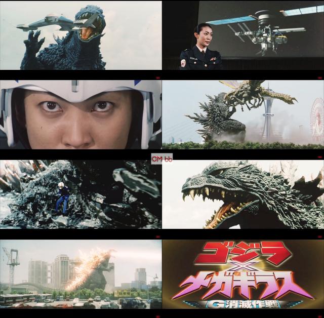 キャスト 特撮大百科 小笠原海溝のゴジラ ゴジラ x メガギラス G消滅作戦 小笠原海溝のゴジラ | 特撮大百科DREAMS