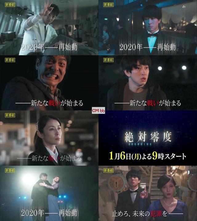 正体 』第1話〜最終話 ドラマ 台本 連続ドラマW 正体 第1回