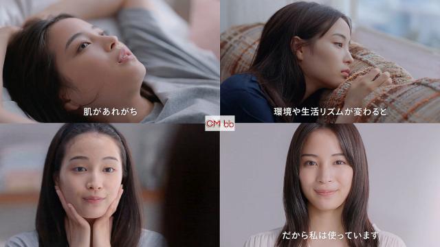 広瀬すず 資生堂 Dプログラム Cm Cm メイキング ときどき敏感肌から なりたい肌へ篇 2分9秒 ときどき敏感肌 広瀬すず Cm Navi