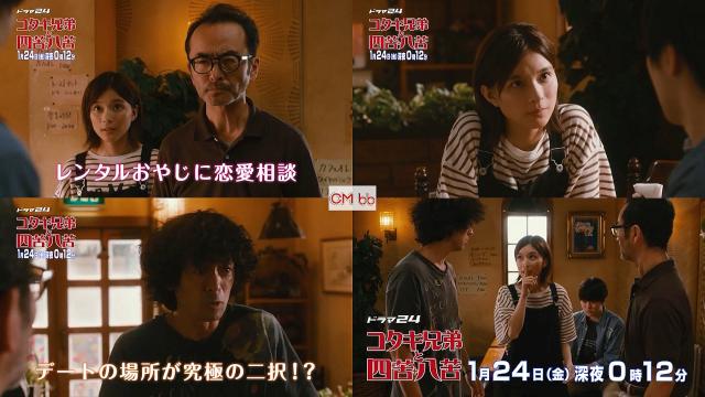 ドラマ　コタキ兄弟と四苦八苦　DVDBOX Amazon.co.jp: コタキ兄弟と四苦八苦 DVD BOX(5枚組) : 古舘寛治