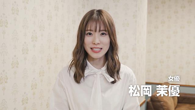 松岡茉優 Joc 全員団結プロジェクト Web Cm 松岡茉優さんからのメッセージ 全員団結 頑張れ日本 松岡茉優 Cm Navi