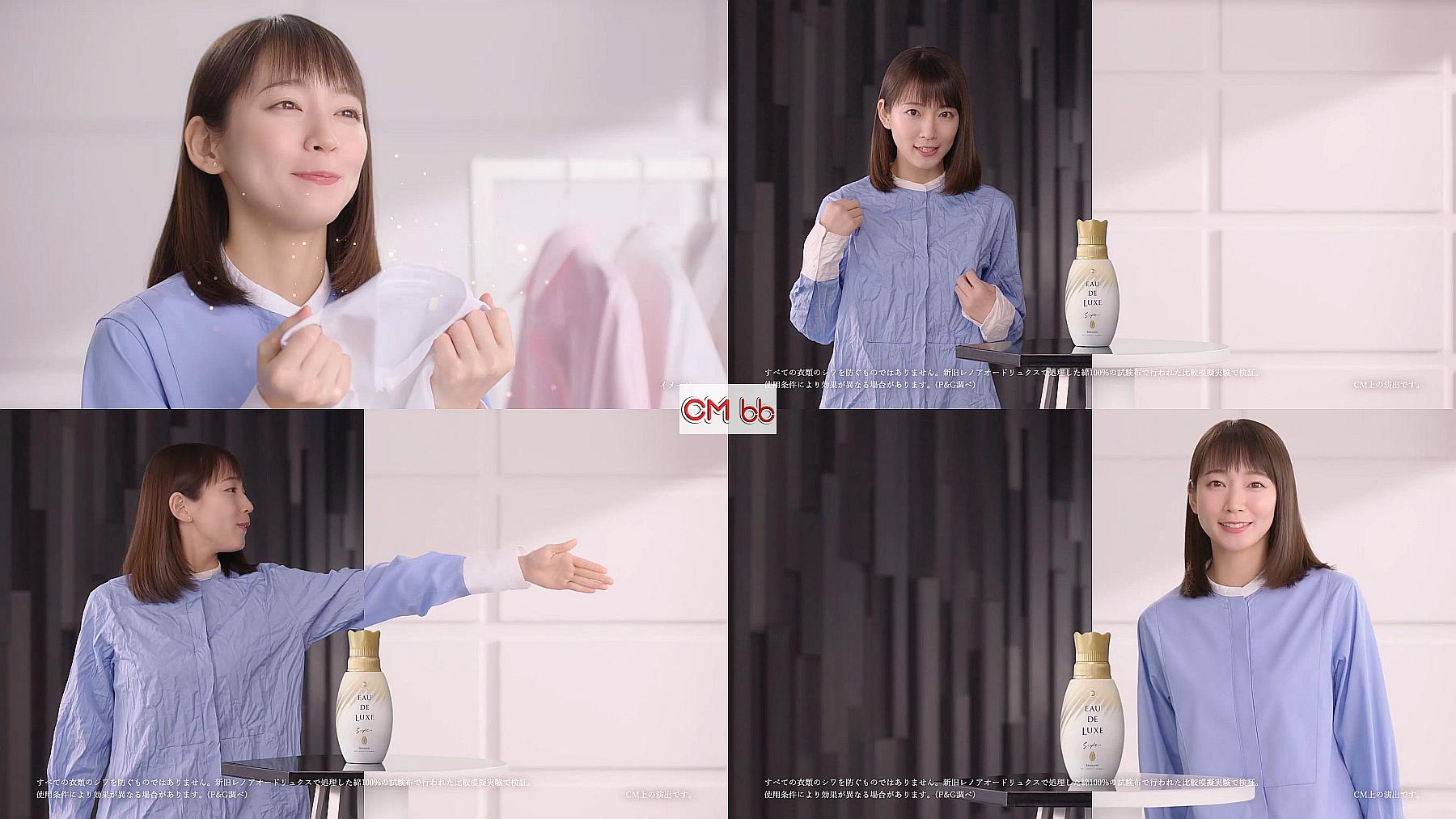 吉岡里帆 P G レノアオードリュクス スタイルシリーズ Cm 30秒版 レノアオードリュクススタイル 誕生 吉岡里帆 Cm Navi