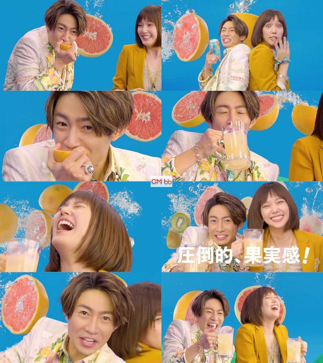 嵐相葉雅紀,本田翼 贅沢搾り CM まるかじりチューハイ2020篇「まーま