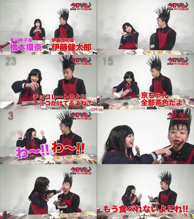 今日から俺は!!」 全6巻 賀来賢人 伊藤健太郎 橋本環奈 今日から俺は!! 劇場版 Blu-ray 賀来賢人 伊藤健太郎 橋本環奈