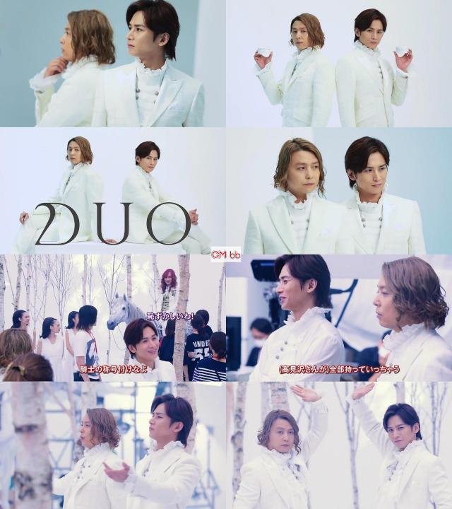 KinKiKids 堂本光一,堂本剛,高見沢俊彦 DUO（デュオ） ザ