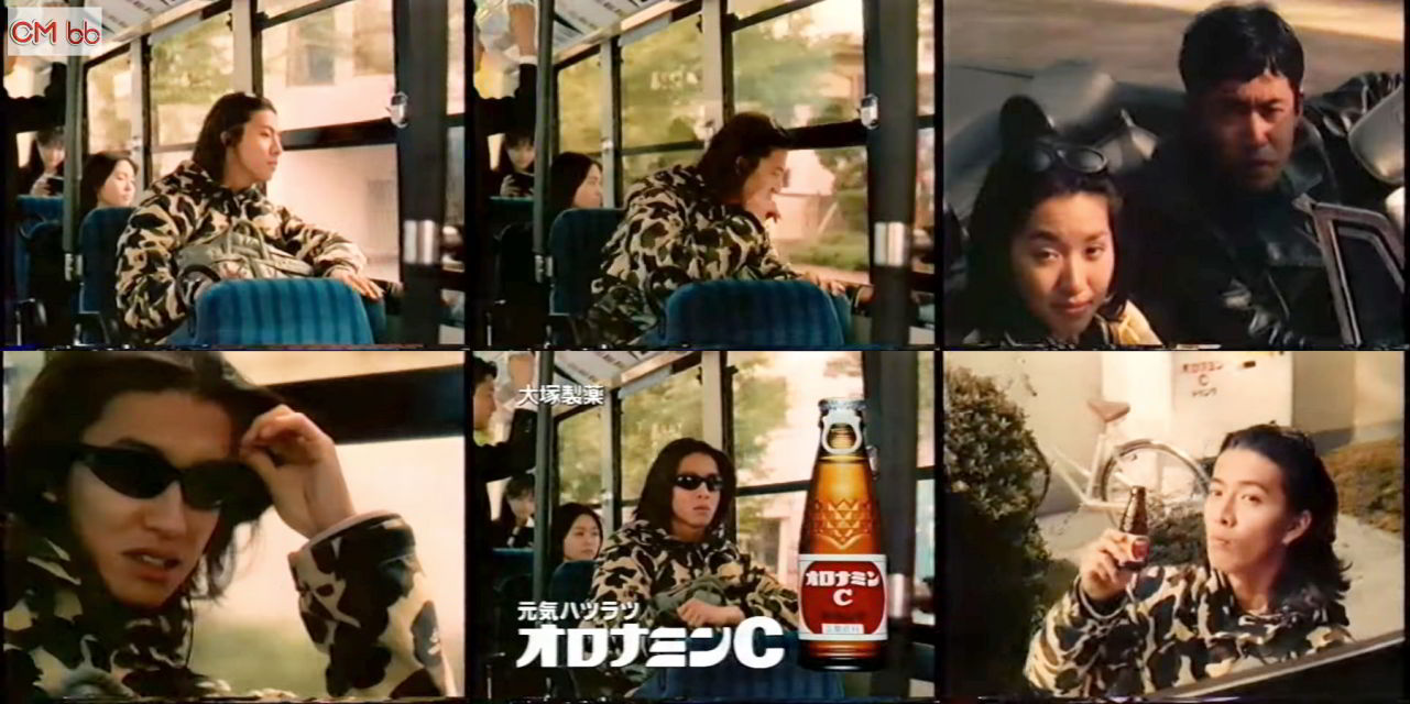 木村拓哉 大塚製薬 オロナミンC CM「おー 元気ハツラツ」/木村拓哉 CM 