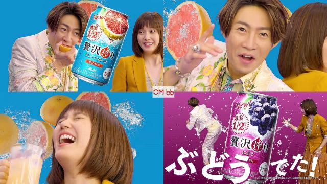 【非売品】本田翼目覚まし辛口ver. 本田翼さんが表現する、気持ちの良い眠り。新TV-CM 『スーッと