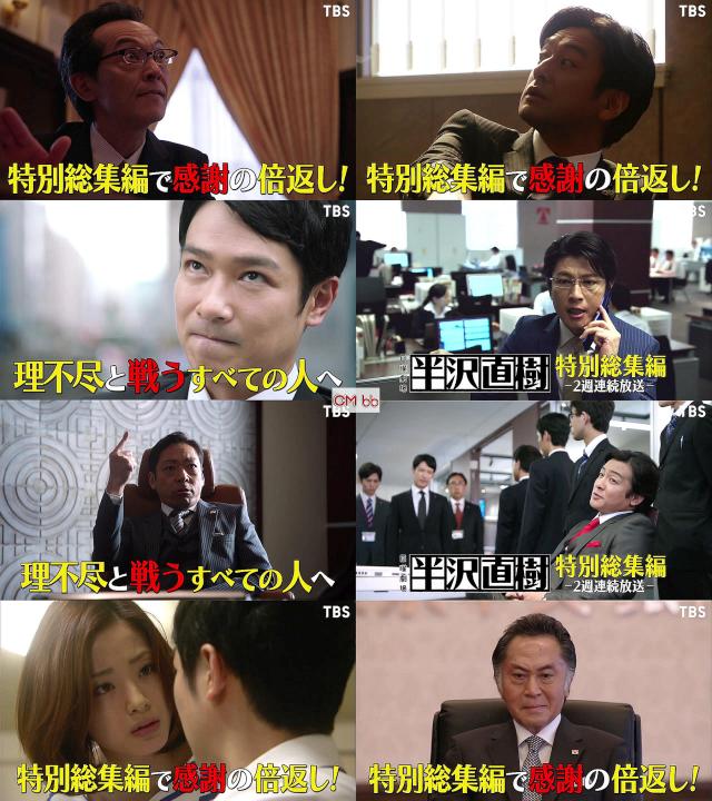 半沢直樹さん専用 SCGV6M55IZNJVBCI5J2ORYSCDU.jpg