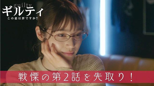 町田啓太出演 ギルティ～この恋は罪ですか？～DVD-BOX DVDの+inforsante.fr