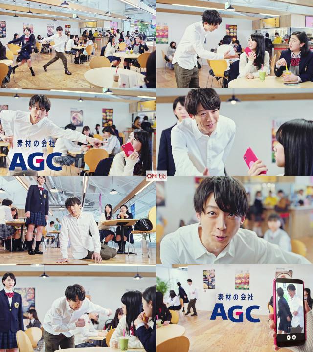Cm agc