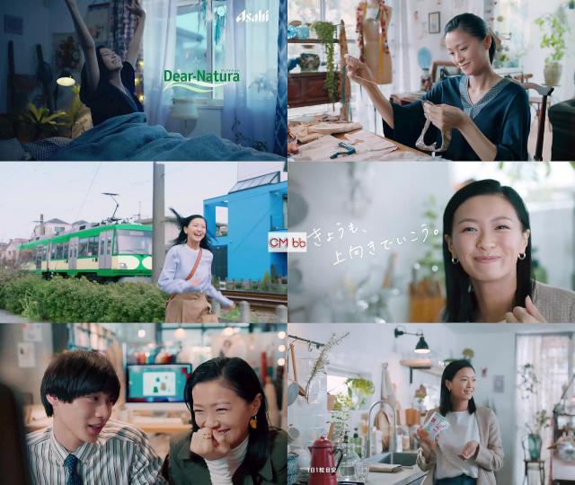 榮倉奈々 ディアナチュラ Cm いいかんじ篇 昨日より早く起きてみた 昨日より運動してみた 昨日より話かけてみた 榮倉奈々 Cm Navi