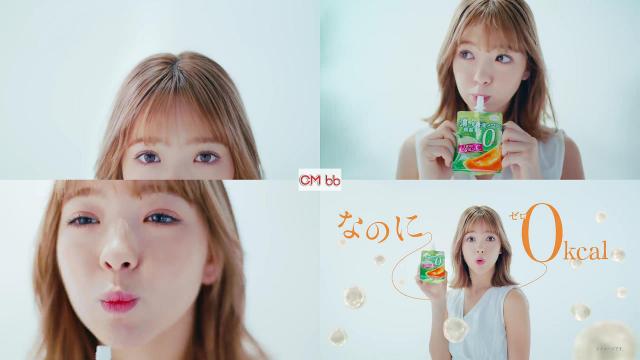 藤田ニコル たらみ Cm たらみ なのに 0kcal篇 たらみの濃いゼロ 藤田ニコル Cm Navi