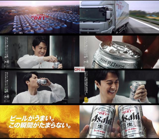 福山雅治 アサヒスーパードライ Cm ビール工場で飲んだ あのうまさ 篇 ビール工場できたての あのうまさが忘れられない 福山雅治 Cm Navi