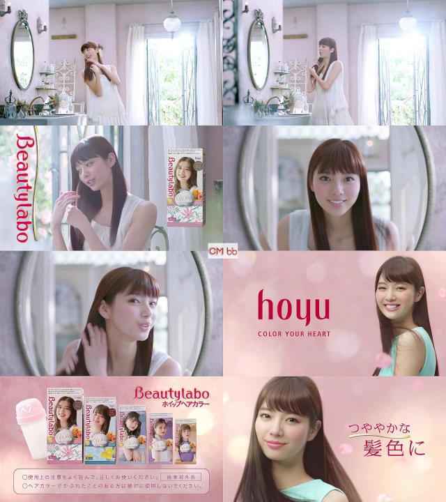 新川優愛 ビューティラボ Cm 新川優愛 ビューティーラボ Cm Pkg改版年4月 トゥルントゥル 新川優愛 Cm Navi