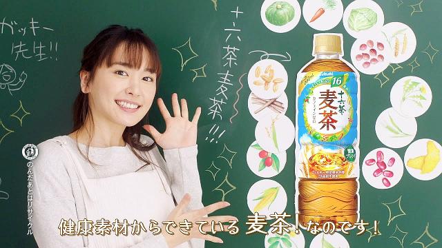 新垣結衣 販促ボード ポスター 十六茶 十六麦茶 低価格販売 - nozztra.com