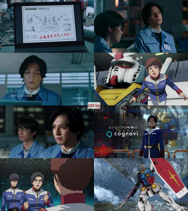 生田斗真 コグナビ Cm そのスキルが武器になる篇 連邦軍ver 篇 30秒版 エンジニアの転職なら コグナビ 生田斗真 Cm Navi