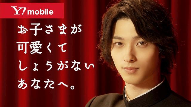 横浜流星 ワイモバイル CM ふてニャン子ふてニャン劇場：子供の