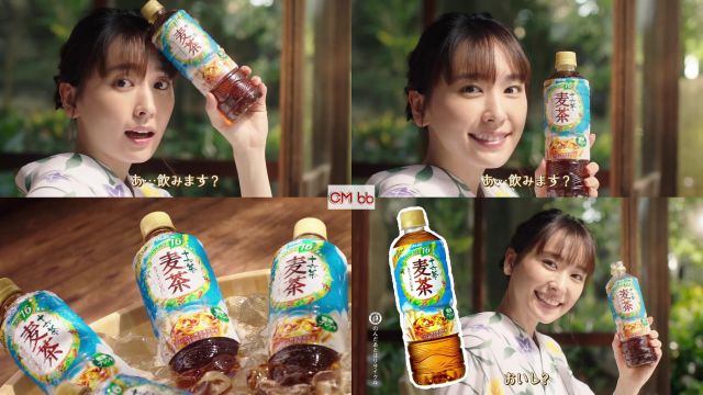 俳優・新垣結衣がCMキャラクターを務める『アサヒ 十六茶』が