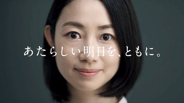 肘井ミカ 宮城大樹 水沢朋美 丹由美子 山本ロザ 穴田エーウェン 安井達郎 他 富士通 Cm 理念篇 30秒版 あたらし 肘井ミカ Cm Navi