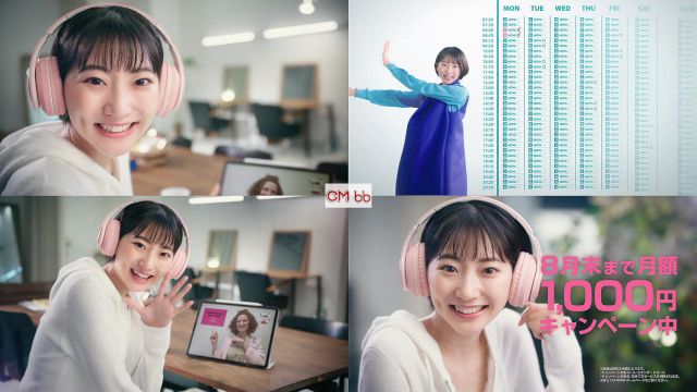 武田玲奈 Nova Cm Nova Live Station篇 始った Nova Live Station 武田玲奈 Cm Navi