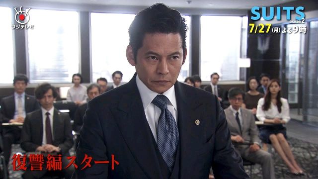 Tvドラマ Suits スーツ2 第3話 07 27 番宣 Cm 第2弾 1分版 復讐編スタート 織田裕二 中島裕翔 ヘ 織田裕二 Cm Navi