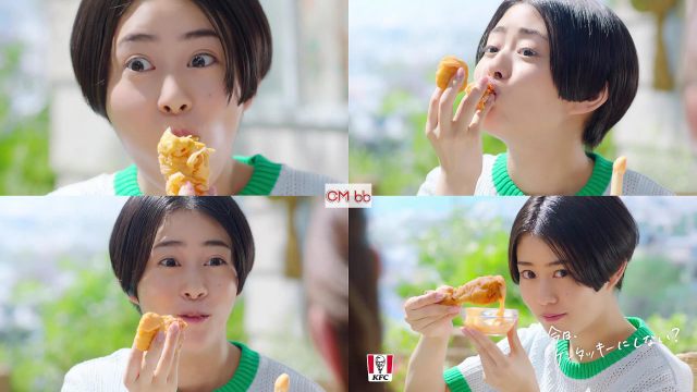 高畑充希 ケンタッキー ディップバーレル Cm わいわいディップ篇 ディップするケンタッキー 高畑充希 Cm Navi