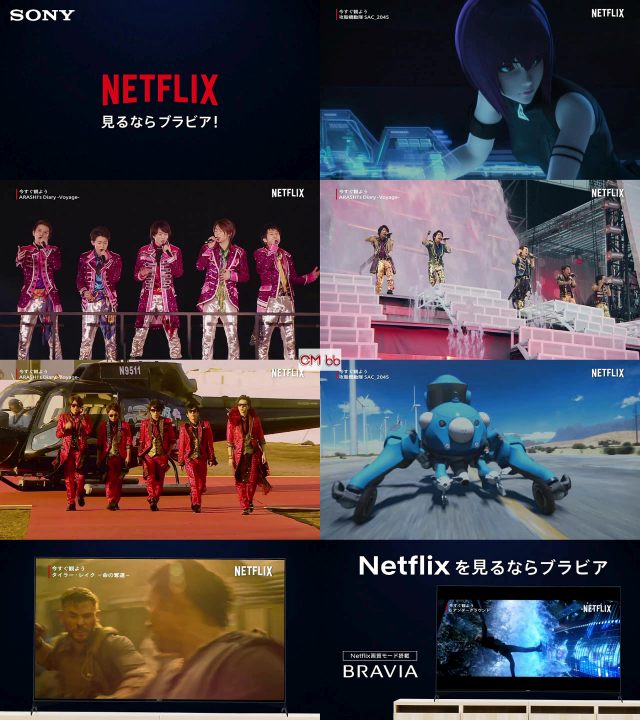 第 過度に 掻く ブラビア Netflix B Tiamo Jp