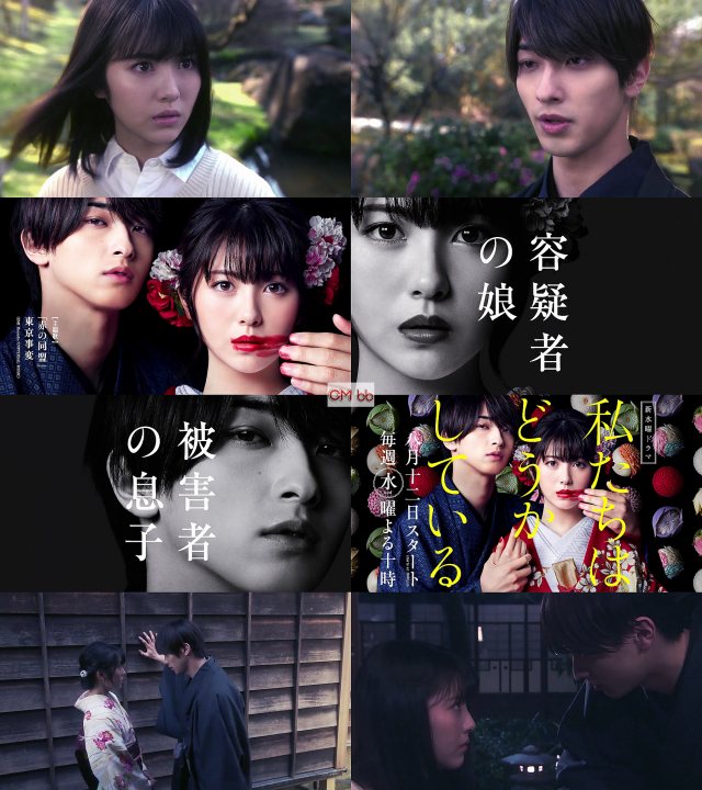 DVD　私たちはどうかしている　全４巻　浜辺美波　横浜流星 浜辺美波主演】私たちはどうかしている Vol.1 | 宅配DVDレンタル