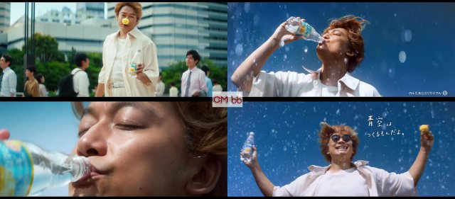 香取慎吾 サントリー天然水スパークリングレモン Cm レモスパっと篇 30秒版 青空はつくるもんだよ 香取慎吾 Cm Navi