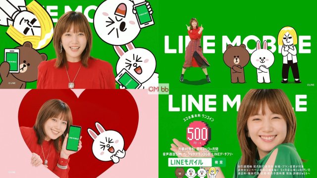 本田翼 Lineモバイル Cm Lineモバイルダンス Brown Friends集合篇 なんとlineのギガ消費 本田翼 Cm Navi