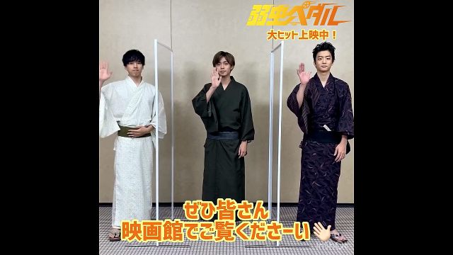伊藤健太郎 弱虫ペダル Cm 映画 弱虫ペダル Web Cm 感想投稿キャンペーン告知コメント映像 テレビc 伊藤健太郎 Cm Navi