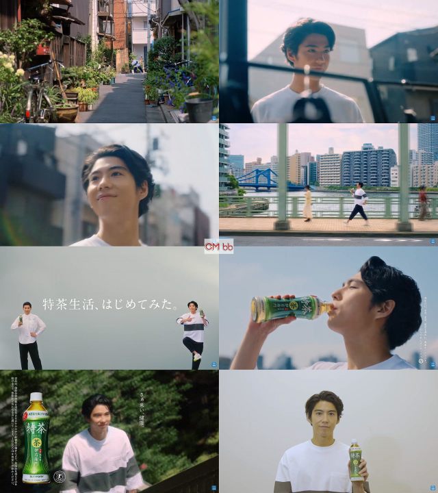 賀来賢人 本木雅弘 伊右衛門 特茶 Cm インタビュー ある日の特茶生活 賀来賢人篇 5分40秒 特茶生活はじめてみ 賀来賢人 Cm Navi