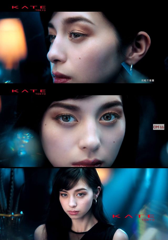 中条あやみ Kate Tokyo Web Cm Kate 3d造型眉彩餅ｘ長效持粧眉毛底膏 原題 Kate Designing 中条あやみ Cm Navi