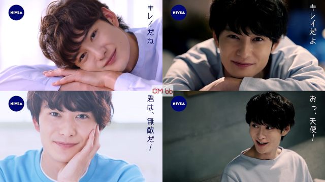 岡田将生 ニベア エンジェルスキン ボディウォッシュ Cm 愛され肌に篇 30秒 君は 本当にキレイだね 君は無敵だ 岡田将生 Cm Navi