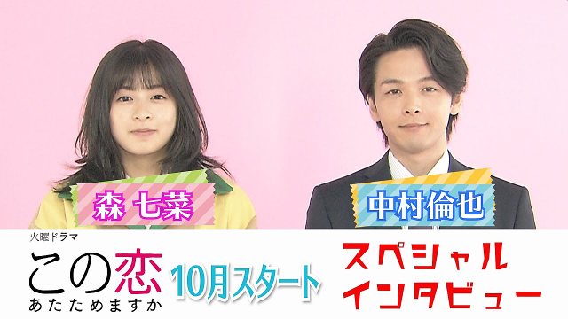 春先取りの : DVD-BOX この恋あたためますか Amazon.co.jp: 森