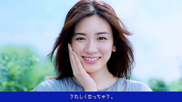 永野芽郁 コーセー 雪肌精クリアウェルネス 効能タイプ CM 15秒