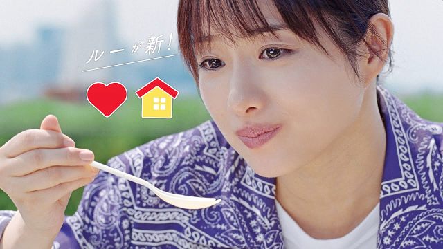 石原さとみ すき家 Cm メイキング カレー気分篇 1分44秒 牛カレーにすき家 石原さとみ Cm Navi