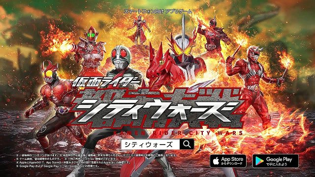 仮面ライダーセイバー 他 登場 バンダイナムコ 仮面ライダー シティ