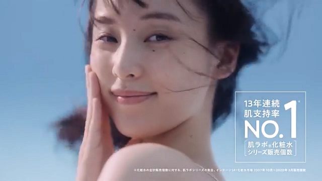 山田愛奈 肌ラボ Cm 肌に問う篇 肌ラボから あなたの肌へ 山田愛奈 Cm Navi