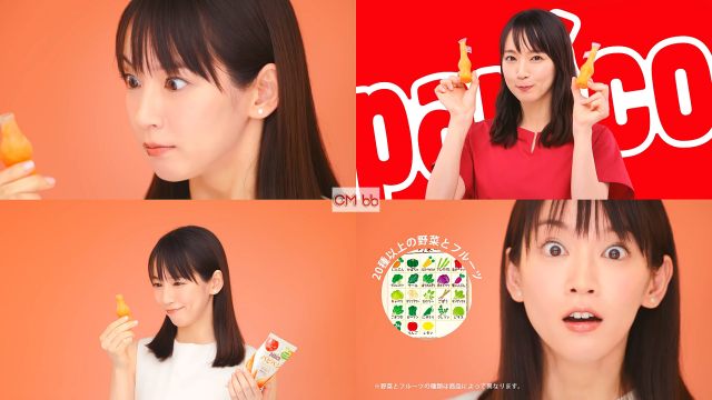 吉岡里帆 グリコ パピコ パピベジ CM 実感篇。「野菜のアイス？」/吉岡