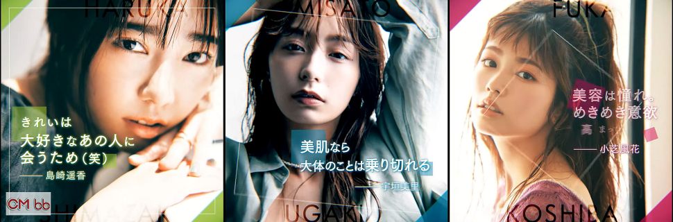 【非売品】現品限り！一番搾りホワイト・小芝風花さん 大型販促ボード 小芝風花さん✴︎B5サイズ⭐︎ポスター♦︎KIRIN 一番搾り
