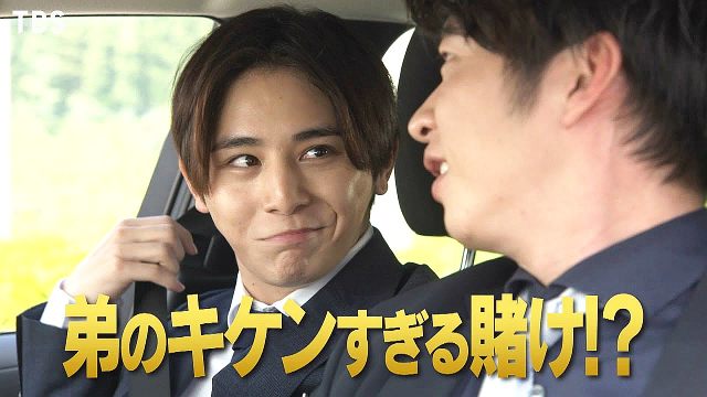 Hey! Say! JUMP - キワドい2人　K2 Blu-ray（山田涼介　田中圭　主演） 山田涼介×田中圭｜『キワドい2人-K2-池袋署刑事課神崎・黒木