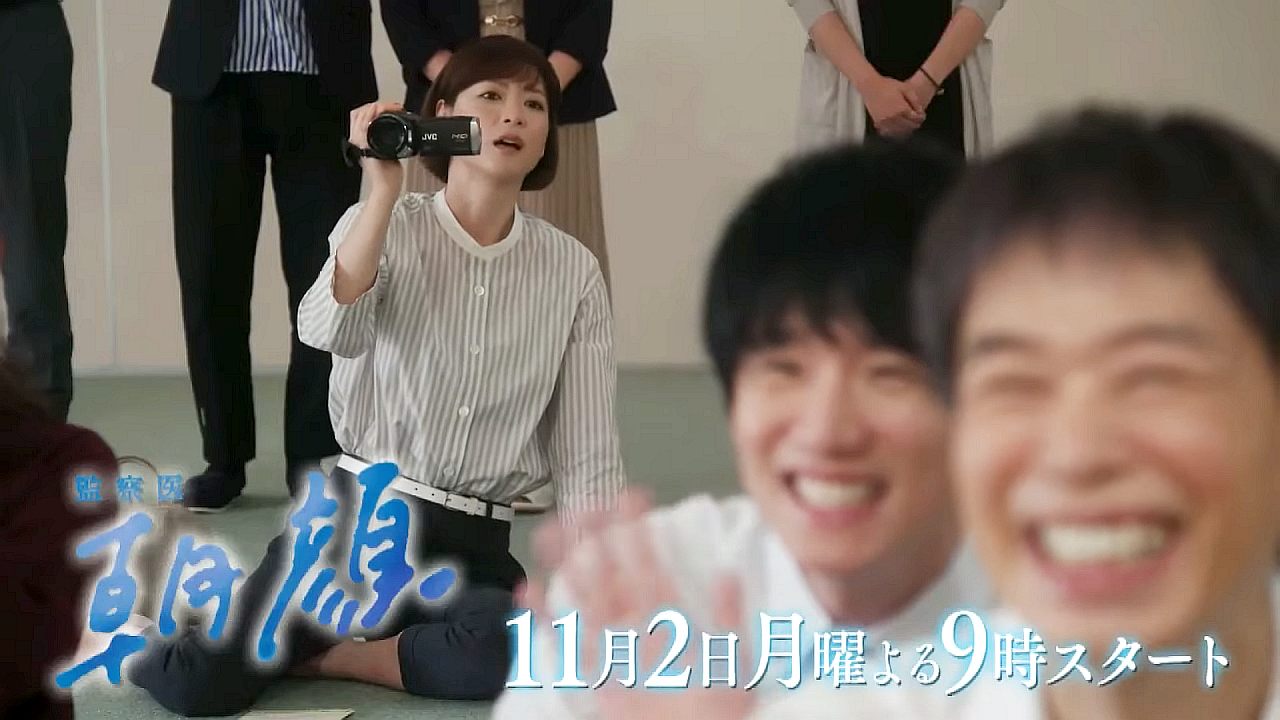 TVドラマ 監察医朝顔 番宣 CM キャスト大集合編。 上野樹里,時