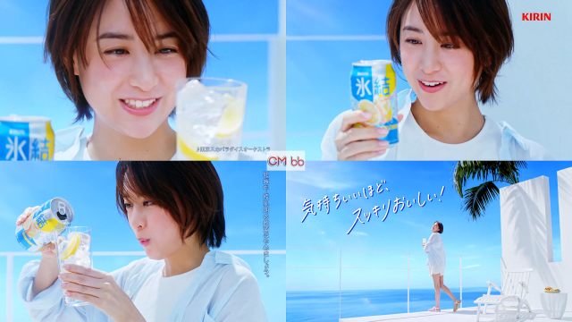 山本美月 切り抜き1枚 c 全編
