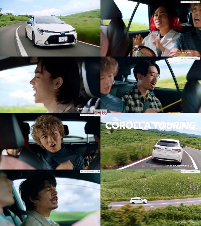 菅田将暉,OKAMOTO’S トヨタ カローラツーリング CM 続・賑やかなドライブ篇。「ちっぽけな自分から見つけたもの…/菅田将暉 CM