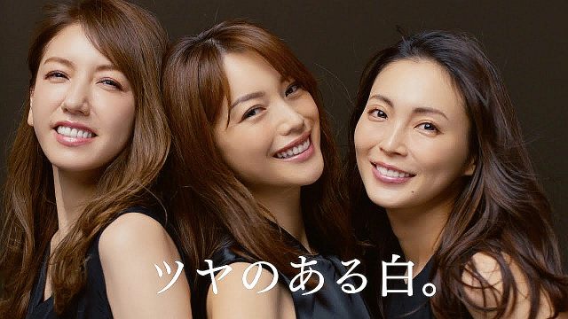 押切もえ,蛯原友里,美香 花王 クリアクリーンプレミアム CM ツヤめく白
