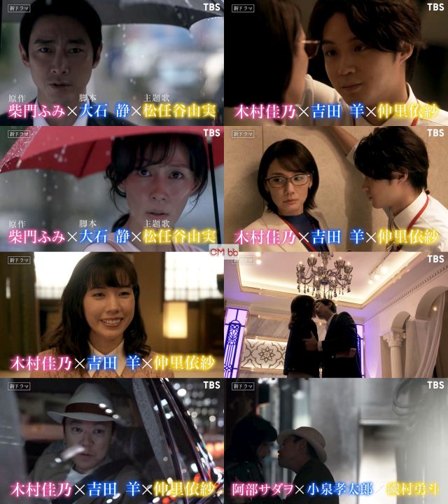 金曜ドラマ 恋する母たち 10 23 番宣 Cm 新時代を生き抜くすべての人に送るラブストーリー 木村佳乃 吉田羊 木村佳乃 Cm Navi