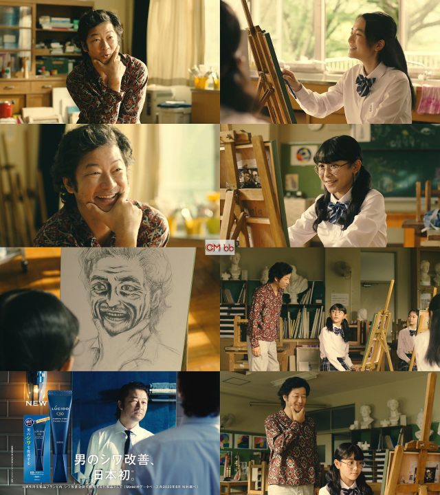 浅野忠信 マンダム ルシード Cm デッサン篇 30秒版 写実派なので 浅野忠信 Cm Navi