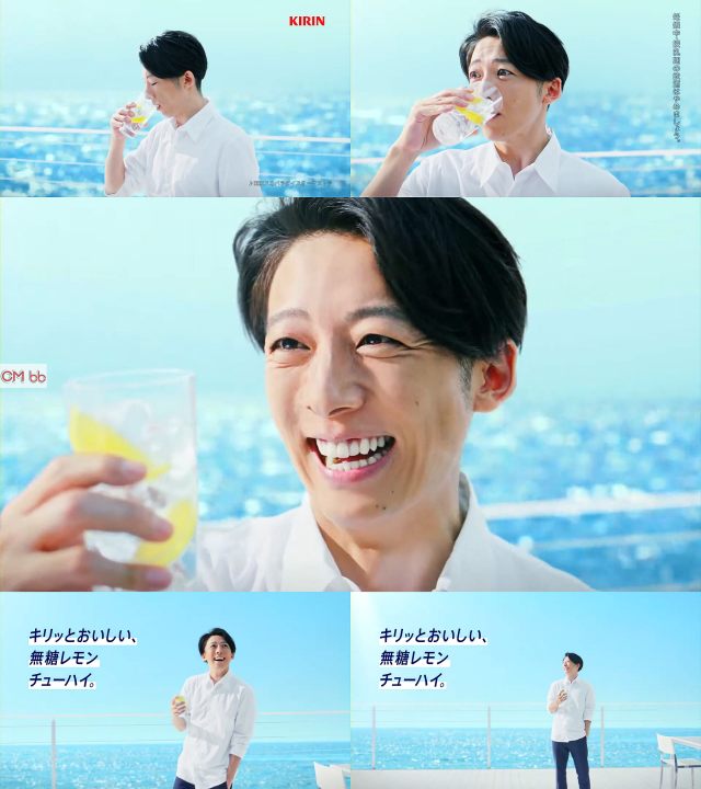 高橋一生 キリン 氷結無糖レモン Cm 新発見篇 改訂版 これ知らなかったの俺だけ Cm曲 風のプロフィール By 高橋一生 Cm Navi 高橋一生 キリン 氷結無糖レモン Cm 新発見篇 改訂版 これ知らなかったの俺だけ Cm曲 風のプロフィール By 高橋一生 Cm Navi